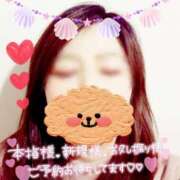 ヒメ日記 2024/12/12 14:08 投稿 なみ 鹿児島ちゃんこ 薩摩川内店