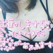 ヒメ日記 2025/01/05 07:45 投稿 なみ 鹿児島ちゃんこ 薩摩川内店