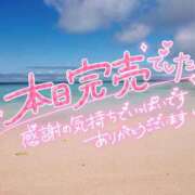 ヒメ日記 2025/01/24 22:39 投稿 なみ 鹿児島ちゃんこ 薩摩川内店