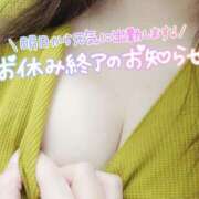 ヒメ日記 2025/03/20 17:00 投稿 なみ 鹿児島ちゃんこ 薩摩川内店