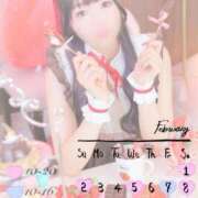 ヒメ日記 2025/01/28 18:21 投稿 らむね 吉原クラブ ジェントルマン