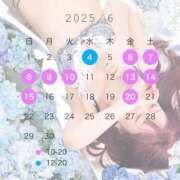 ヒメ日記 2025/05/20 12:27 投稿 らむね 吉原クラブ ジェントルマン