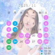 ヒメ日記 2025/10/25 16:48 投稿 らむね 吉原クラブ ジェントルマン