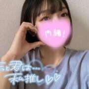 ヒメ日記 2025/07/01 14:56 投稿 かなた G-SPOT 土浦店