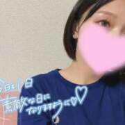 ヒメ日記 2025/09/08 09:37 投稿 かなた G-SPOT 土浦店