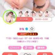 ヒメ日記 2024/12/16 15:20 投稿 かな ウルトラグレイス24