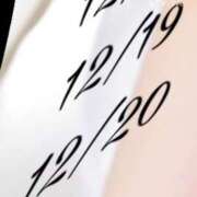 ヒメ日記 2024/12/17 11:20 投稿 かな ウルトラグレイス24