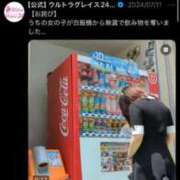 ヒメ日記 2024/12/30 18:39 投稿 かな ウルトラグレイス24