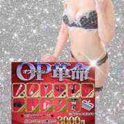 ヒメ日記 2025/01/07 16:20 投稿 かな ウルトラグレイス24