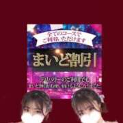 ヒメ日記 2025/01/07 17:20 投稿 かな ウルトラグレイス24
