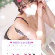 ヒメ日記 2025/02/06 06:14 投稿 かな ウルトラグレイス24