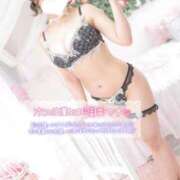 ヒメ日記 2025/02/14 01:17 投稿 かな ウルトラグレイス24