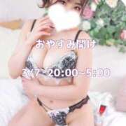 ヒメ日記 2025/03/07 08:10 投稿 かな ウルトラグレイス24