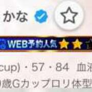 ヒメ日記 2025/03/19 13:09 投稿 かな ウルトラグレイス24