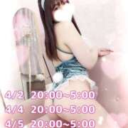 ヒメ日記 2025/04/04 08:20 投稿 かな ウルトラグレイス24