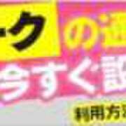 ヒメ日記 2025/04/08 09:20 投稿 かな ウルトラグレイス24