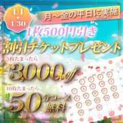 ヒメ日記 2025/04/11 09:20 投稿 かな ウルトラグレイス24