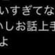 ヒメ日記 2025/05/19 13:20 投稿 かな ウルトラグレイス24
