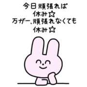 ヒメ日記 2025/06/07 10:11 投稿 かな ウルトラグレイス24