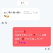 ヒメ日記 2025/06/12 12:20 投稿 かな ウルトラグレイス24