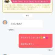 ヒメ日記 2025/06/28 08:20 投稿 かな ウルトラグレイス24