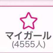 ヒメ日記 2025/09/08 20:10 投稿 かな ウルトラグレイス24