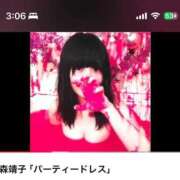 ヒメ日記 2025/09/28 05:50 投稿 かな ウルトラグレイス24