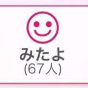 ヒメ日記 2025/10/05 12:01 投稿 かな ウルトラグレイス24