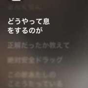 ヒメ日記 2025/10/17 16:20 投稿 かな ウルトラグレイス24