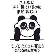 ヒメ日記 2025/10/25 16:20 投稿 かな ウルトラグレイス24