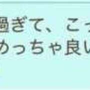 ヒメ日記 2025/11/06 19:00 投稿 かな ウルトラグレイス24