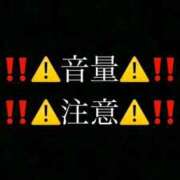 ヒメ日記 2025/11/18 21:50 投稿 かな ウルトラグレイス24