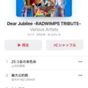 ヒメ日記 2025/11/20 10:06 投稿 かな ウルトラグレイス24