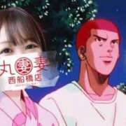 ヒメ日記 2024/12/08 23:26 投稿 朝倉【あさくら】 丸妻 西船橋店