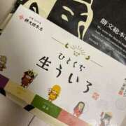 ヒメ日記 2025/03/03 01:05 投稿 朝倉【あさくら】 丸妻 西船橋店