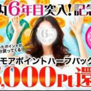 ヒメ日記 2025/03/03 22:16 投稿 朝倉【あさくら】 丸妻 西船橋店