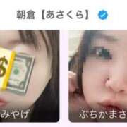 ヒメ日記 2025/03/08 02:35 投稿 朝倉【あさくら】 丸妻 西船橋店