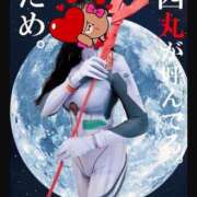 ヒメ日記 2025/03/21 00:39 投稿 朝倉【あさくら】 丸妻 西船橋店