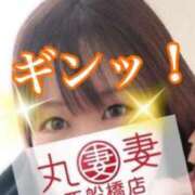 ヒメ日記 2025/06/12 09:48 投稿 朝倉【あさくら】 丸妻 西船橋店