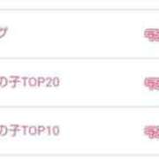 ヒメ日記 2025/09/01 23:29 投稿 いおり 愛媛松山ちゃんこ