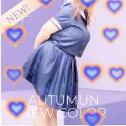 ヒメ日記 2025/01/07 19:46 投稿 若狭歌波(わかさかなみ) 五十路マダムエクスプレス厚木店(カサブランカグループ)