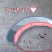 ヒメ日記 2025/01/15 20:46 投稿 若狭歌波(わかさかなみ) 五十路マダムエクスプレス厚木店(カサブランカグループ)