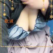 ヒメ日記 2025/01/27 13:44 投稿 若狭歌波(わかさかなみ) 五十路マダムエクスプレス厚木店(カサブランカグループ)