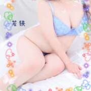 ヒメ日記 2025/04/12 09:36 投稿 若狭歌波(わかさかなみ) 五十路マダムエクスプレス厚木店(カサブランカグループ)