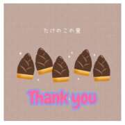 ヒメ日記 2025/09/13 12:38 投稿 若狭歌波(わかさかなみ) 五十路マダムエクスプレス厚木店(カサブランカグループ)