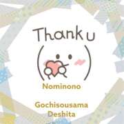 ヒメ日記 2025/10/04 17:16 投稿 若狭歌波(わかさかなみ) 五十路マダムエクスプレス厚木店(カサブランカグループ)