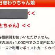 ヒメ日記 2024/12/20 13:44 投稿 めと 一宮稲沢小牧ちゃんこ