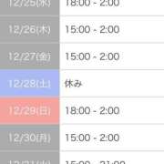 ヒメ日記 2024/12/21 21:56 投稿 めと 一宮稲沢小牧ちゃんこ