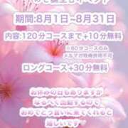 ヒメ日記 2025/08/04 16:07 投稿 めと 一宮稲沢小牧ちゃんこ