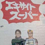 しょう オモウマい店の〜 タレント倶楽部アダルト